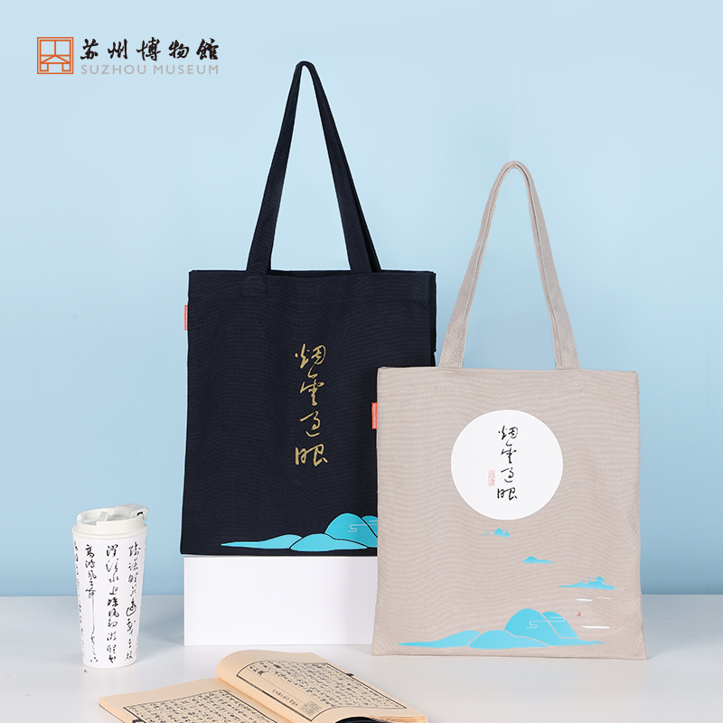 苏州博物馆 烟云过眼帆布包文艺书法中式印花棉校园日常大容量单肩包创意