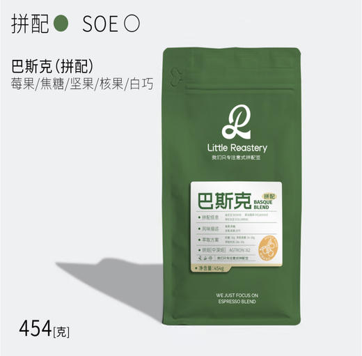 意式拼配SOE咖啡豆 商品图1