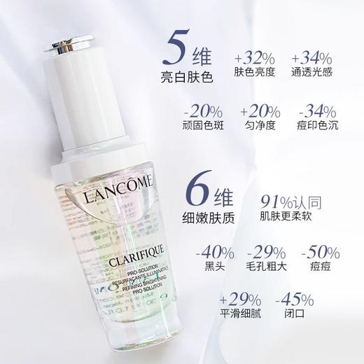 【双12嗨购节】【保税仓直发·全球购·可扫蚂蚁溯源码】Lancôme兰蔻极光精华水150ml+极光精华乳75ml+极光精华30ml【爆款专属】『此链接商品请分开拍单-合并下单不发货』 商品图9