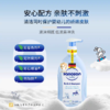 哈罗闪婴幼儿洁润洗发沐浴露二合一500ml 商品缩略图1