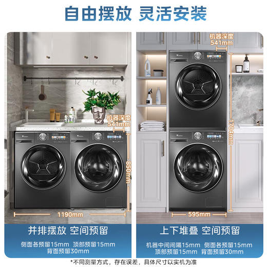 洗烘套装_10kg滚筒洗衣机热泵烘干机组合_双变频水魔方超薄全嵌_小乌梅标准版__TG100RVICTH100VH83MAX 商品图1