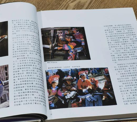 《秘境节祭：云南少数民族年节祭会》，8开，铜版彩印，邓启耀编撰，云南人民出版社1991年版，270多页，定价198，售价38元，品相9成，非偏远地区包邮。 商品图5