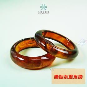 D琥珀手镯-宽条手镯