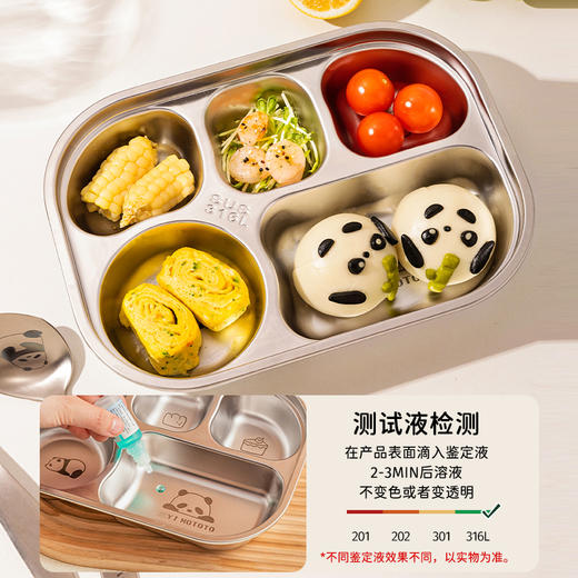 摩登主妇mototo儿童餐盘分格316不锈钢宝宝餐具婴儿幼儿园分餐盘 商品图2