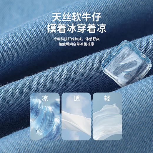 迪士尼童装女童轻薄透气长裤夏季新款女宝宝防蚊束脚裤运动休闲裤ZD2EK010 商品图5