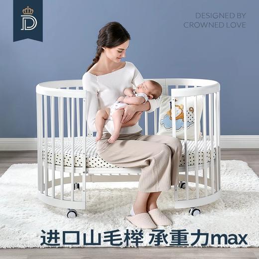 蒂爱婴儿床儿拼接大床新生小床宝宝bb小圆床多功能可移动实木摇篮 商品图3