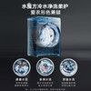 小天鹅（LittleSwan）滚筒洗衣机全自动_小乌梅2.0/小乌梅3.0_10公斤滚筒单洗/带烘干洗烘一体机_洗衣机_TD100RVIC带烘干低温柔烘超微净泡 商品缩略图6