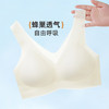 雅黛俪内衣女夏季薄款运动一体背心式美背无痕软支撑小胸聚拢文胸 商品缩略图4