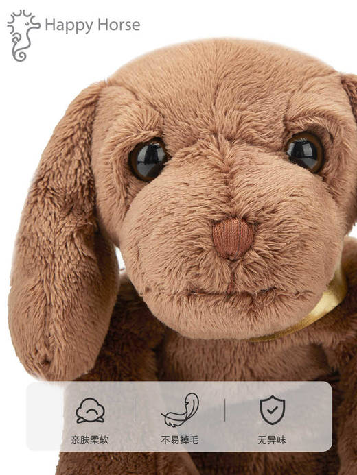 荷兰HappyHorse狗狗毛绒玩具玩偶布娃娃公仔可爱女孩抱睡生日礼物15142 商品图1