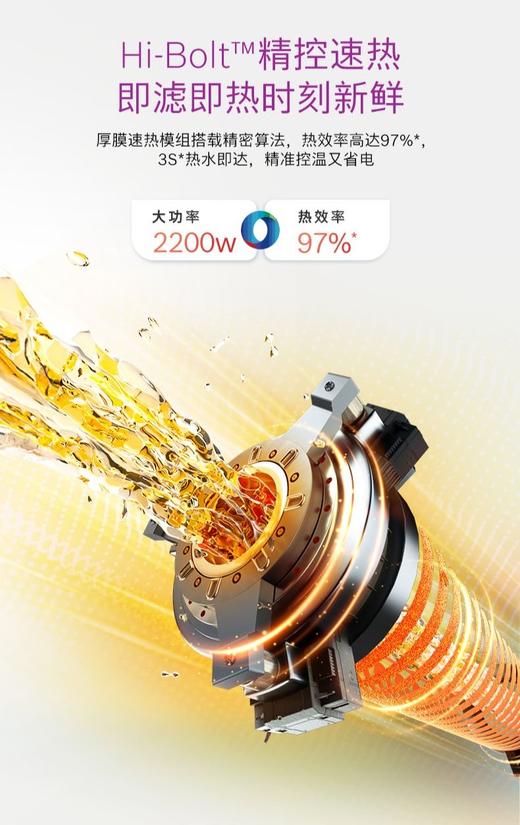 博世（BOSCH）嵌饮机嵌入式反渗透直饮机 水如意系列 晶御智能 净水器家用 精准控温 即滤即饮 冰水款净水机WBB6050C3C 商品图2