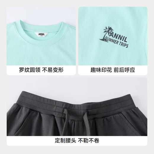 【实体店同款】男童圆领针织套装夏季新款安奈儿童装AB522650 商品图4