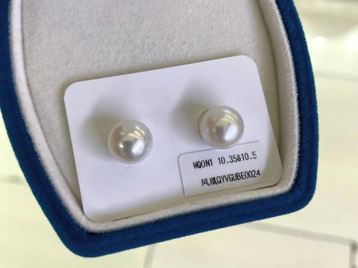 10mm-11mm澳白对珠 商品图2