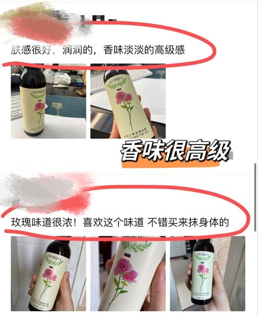 正品保加利亚大马士革玫瑰水纯露男女通用 商品图14