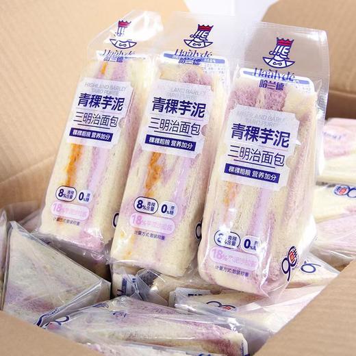 散哈兰德三明治系列（300±20g）口味随机 商品图2
