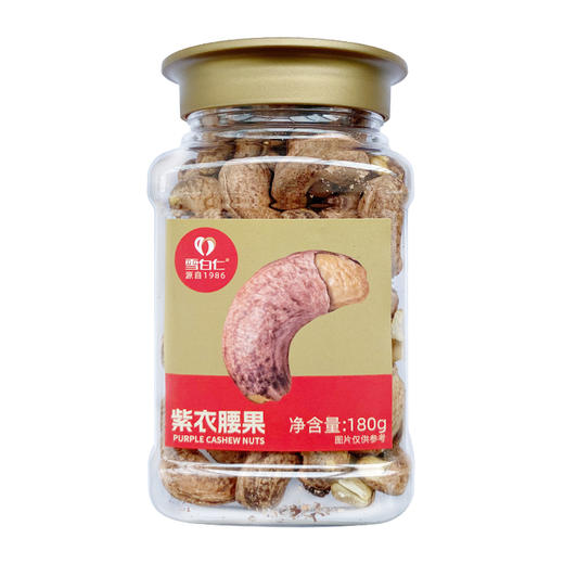 零食紫衣腰果 商品图4