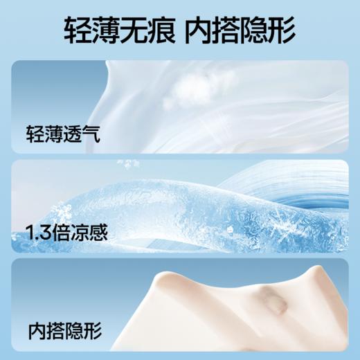 SIINSIIN冰皮收腹裤2.0夏季新款强力塑身薄款提臀裤 商品图2