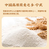乡村味杂粮泡面 袋装 商品缩略图3