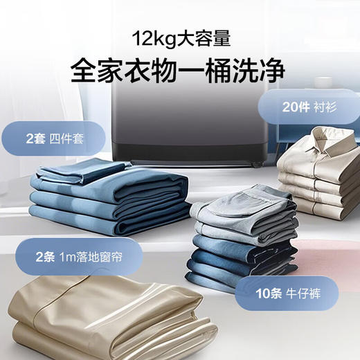 海尔12公斤一级变频全自动波轮洗衣机 超净洗 除菌除螨 自编程12公斤超净洗丨直驱变频+除菌螨防生锈+七维减震 XQB120-BZ20L0 商品图6