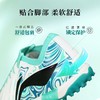 小李子李宁合作款锦2 PRO次顶低帮TF碎钉䨻云碳板足球鞋成人男款 商品缩略图4