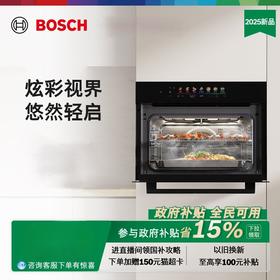 博世（BOSCH）6系御器启触款 低氧锁鲜蒸 3D热风烤 减脂空气炸六合一蒸烤一体机CSK5R71D4W