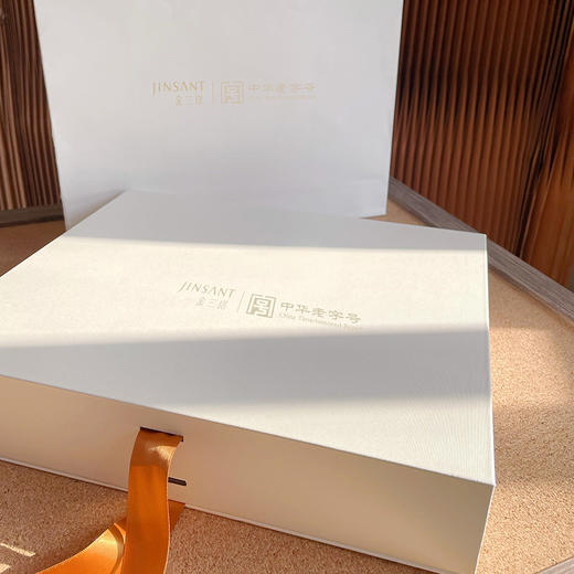 金三塔送礼定制礼盒+拎袋+贺卡 精美礼品包装     BBZC025 商品图2