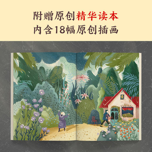 追寻逝去的时光普鲁斯特（回到世界突然安静下来的瞬间）意识流小 商品图3