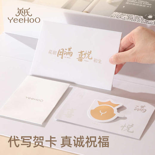 英氏新生儿喜悦礼盒婴儿玩具摇铃0-1岁3个月宝宝满月见面月子礼物6975697871094 商品图4