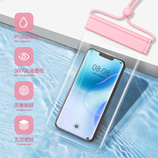 【8级防水，高清拍照~】手机防水袋8级防水 拍照高清游泳漂流 外卖骑手防雨水 可触屏手机套-QQ 商品图5