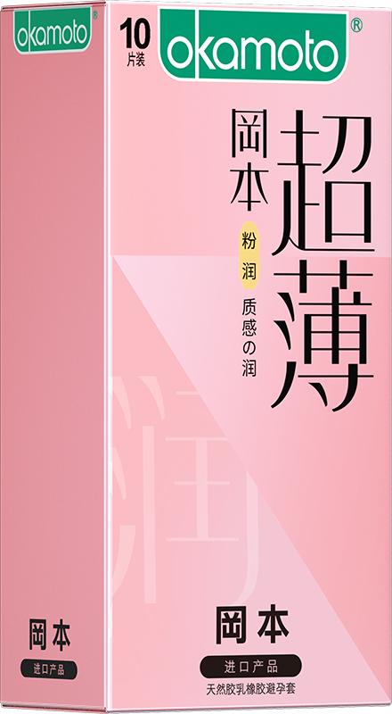 冈本避孕套安全套 超薄粉润10片男女用套套成人计生情趣用品 okamoto 商品图4