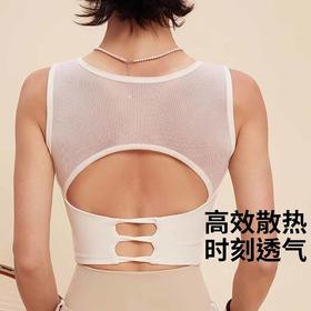 【限时秒】YOGACODE【火树银花系列】性感运动背心带胸垫不跑杯拼接网纱美背瑜伽背心DWB115122