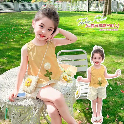 送包包！【鲜花装点，洋气立体花朵】女童洋气立体花朵木耳边套装 2025夏季新款 时尚小女孩洋气三件套-QQ 商品图1