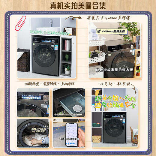 小天鹅（LittleSwan）滚筒洗衣机全自动家用_超薄全嵌【小乌梅轻享版_TG100LVIC】10公斤_推荐购买升级款E10 商品图6