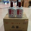 [泸州老窖品鉴酒]45度-225ml*4瓶 纯粮固态发酵酒清仓 商品缩略图3