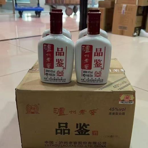 [泸州老窖品鉴酒]45度-225ml*4瓶 纯粮固态发酵酒清仓 商品图3