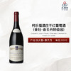 2020 Coquard Loison Fleurot Charmes Chambertin Grand Cru 柯乐福酒庄香牡-香贝丹特级园干红葡萄酒 2020 商品缩略图0