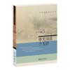 审美阅读十五讲 孙绍振 著 北京大学出版社 名家通识讲座书系 商品缩略图0