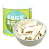 京鲜生 焦作温县铁棍山药片200g 怀山药片 铁棍山药干春节也送货 商品缩略图3