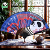 熊猫屋PANDAHOUSE 嘟嘟折扇 宽窄有度/遇见锦里 商品缩略图2