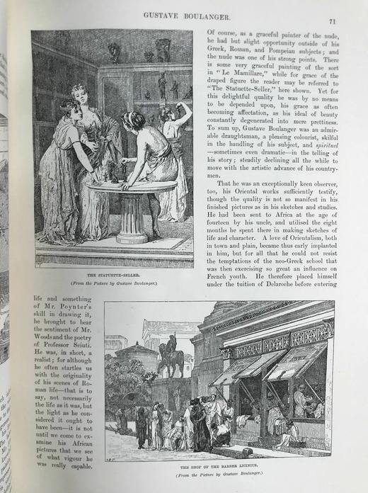 31*24cm！1889年 艺术杂志 数百幅插图 真皮精装大16开 商品图14