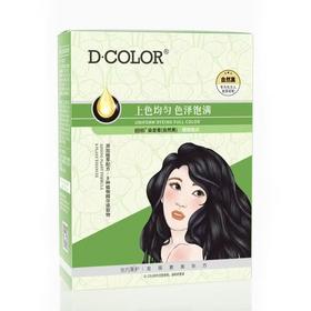 T迪彩60g*2染发膏(自然黑)