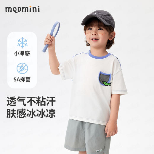 【90-140】【MQDmini】男童夏款凉感撞色短袖T恤 商品图0