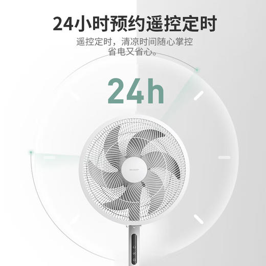 夏普  直流遥控落地扇  PJ-FD112A 商品图1