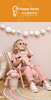 荷兰HappyHorse佩里猪毛绒玩具玩偶公仔布娃娃可爱女孩节日礼物132990 商品缩略图0