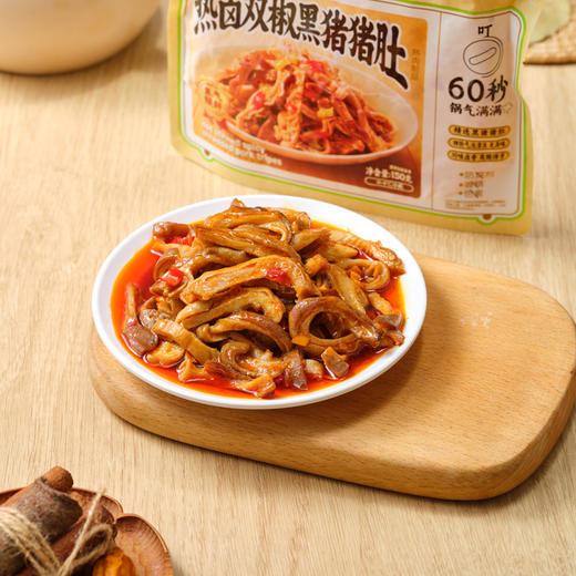苏食热卤双椒黑猪猪肚150g*3 商品图11
