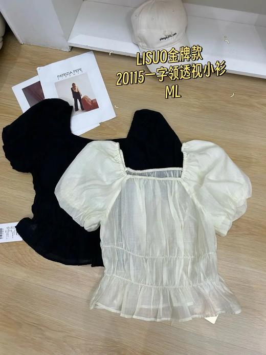 74C20115#一字领短袖小衫 商品图0