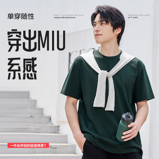 【230g重磅 光洁有质感 69元/2件】新疆优质精硫棉 T恤（20色可选）2件装（选两件加入购物车一起付款，单拍不发） 商品图3