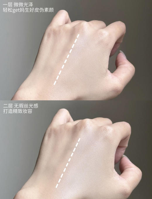 【7.5王炸割肉价】阿玛尼红气垫03#替换芯15g+定制壳（效期至26.2） 商品图2