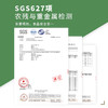 贵州绿茶雪芽2026年新茶特级一级嫩香持久鲜醇回甘 商品缩略图4