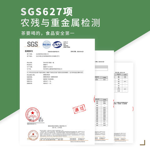 贵州绿茶雪芽2026年新茶特级一级嫩香持久鲜醇回甘 商品图4