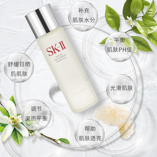 【 溯源专场保税仓发货】SK-II神仙水护肤精华露230ml（老款清仓2023年6月-2026年6月）【G】7-10天发货7-10天发货【龙菲精选】 商品图3